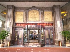 南宁景都国际大酒店