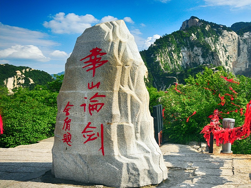西安•秦始皇陵兵马俑•华清宫骊山•华山•大慈恩寺•大雁塔 双飞5天4晚游【