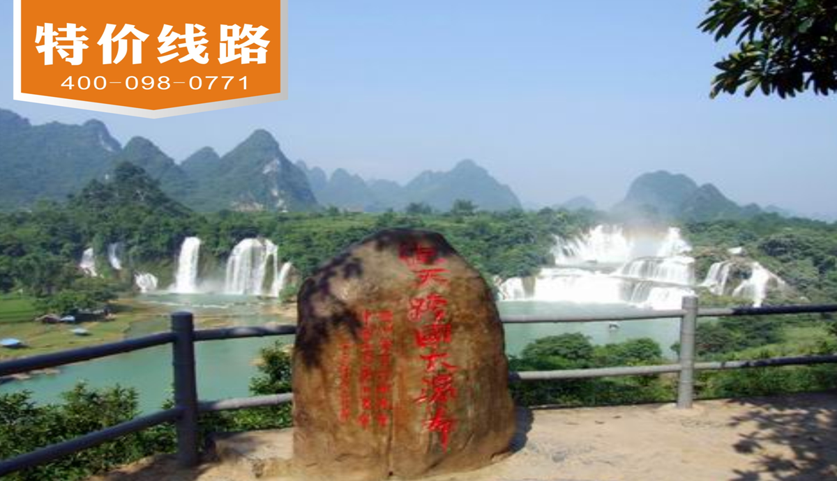 南宁旅游+南宁旅行社+南宁旅游景点+南宁美食+广西美食+桂林美食