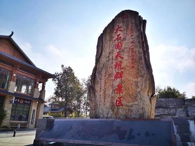 乐业天坑