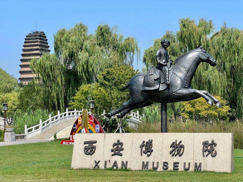 西安博物馆